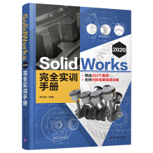 SolidWorks 2020 ȫӖփ